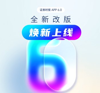 上市新动态！东莞银行、南海农商行IPO审核状态恢复为“已受理”
